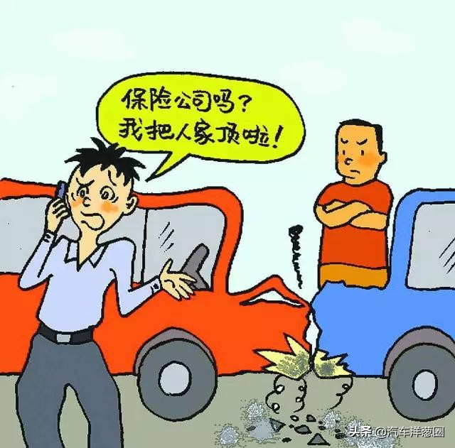 汽车保险理赔知识,汽车保险理赔知识大全