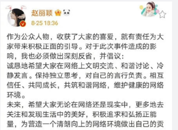 7位被央视批评的明星，没有一位是无辜的，最大66岁最小30岁