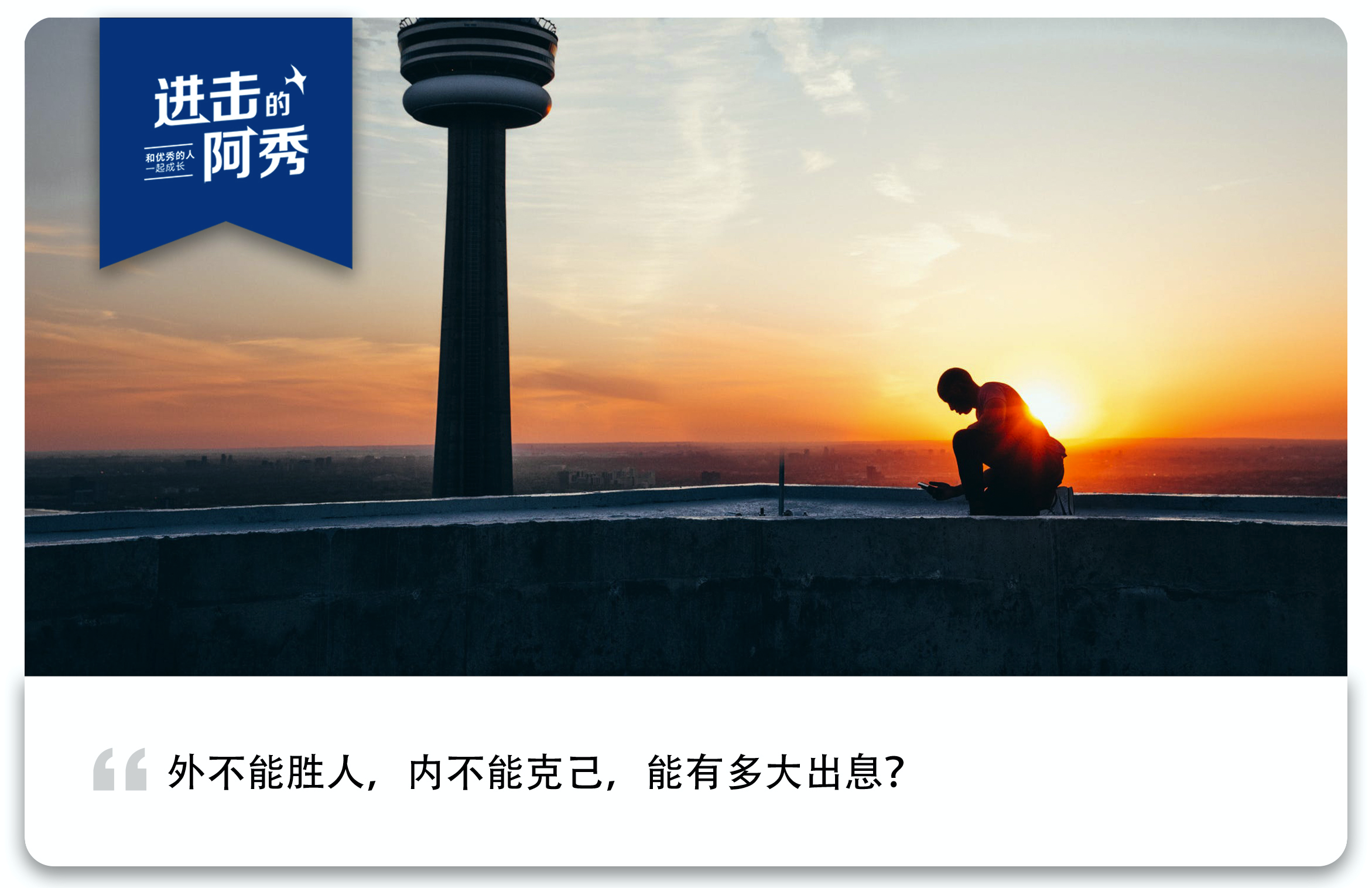 2019 年，我曾在朋友圈里说过的那些胡言乱语