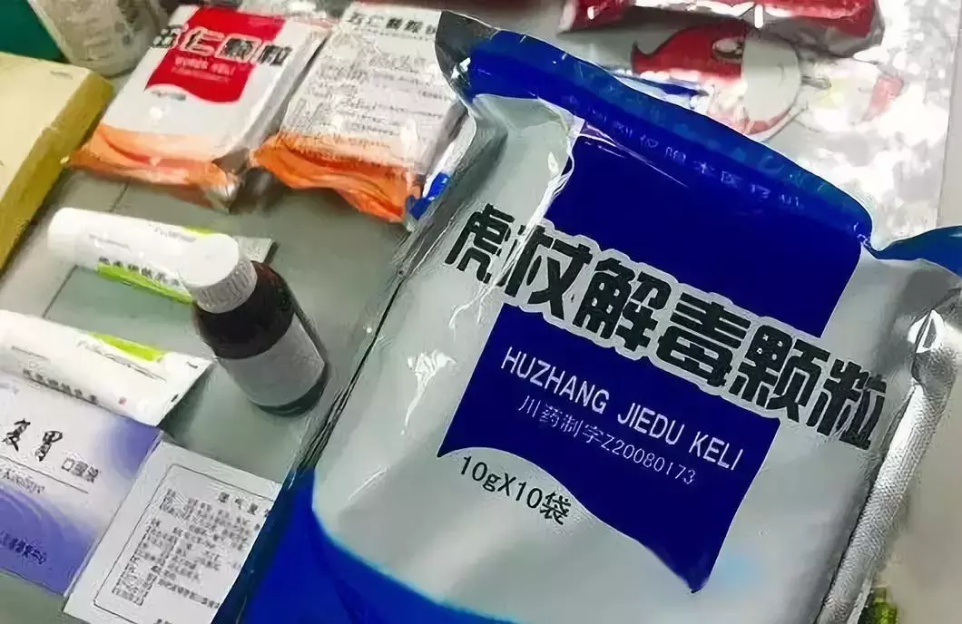 成都各大医院“王牌”自制药大揭秘，疯狂种草20种！