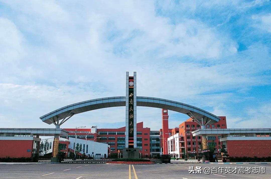 民族类大学实力大比拼！这些大学里有你钟意的吗？