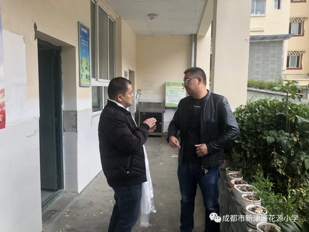 共生共长，协同发展——新津区花源小学“津金”对口交流活动