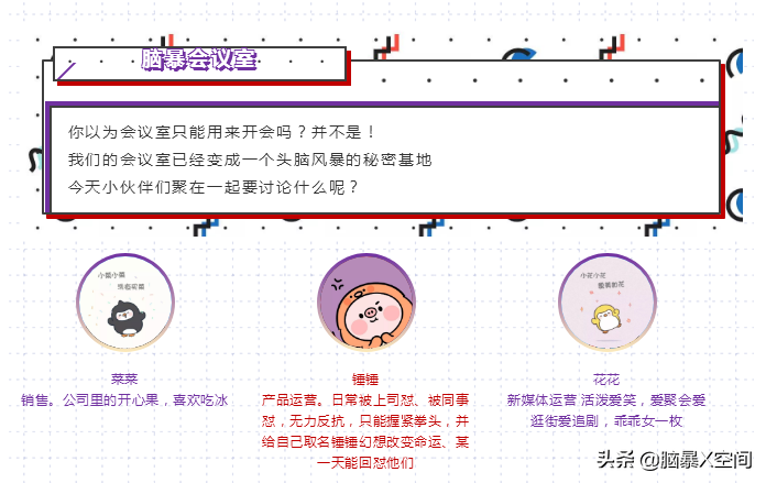 百草味：我太难了，营销比不过三只松鼠，品质比不过良品铺子