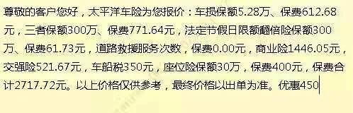车险怎么买便宜(车险怎么买便宜点)
