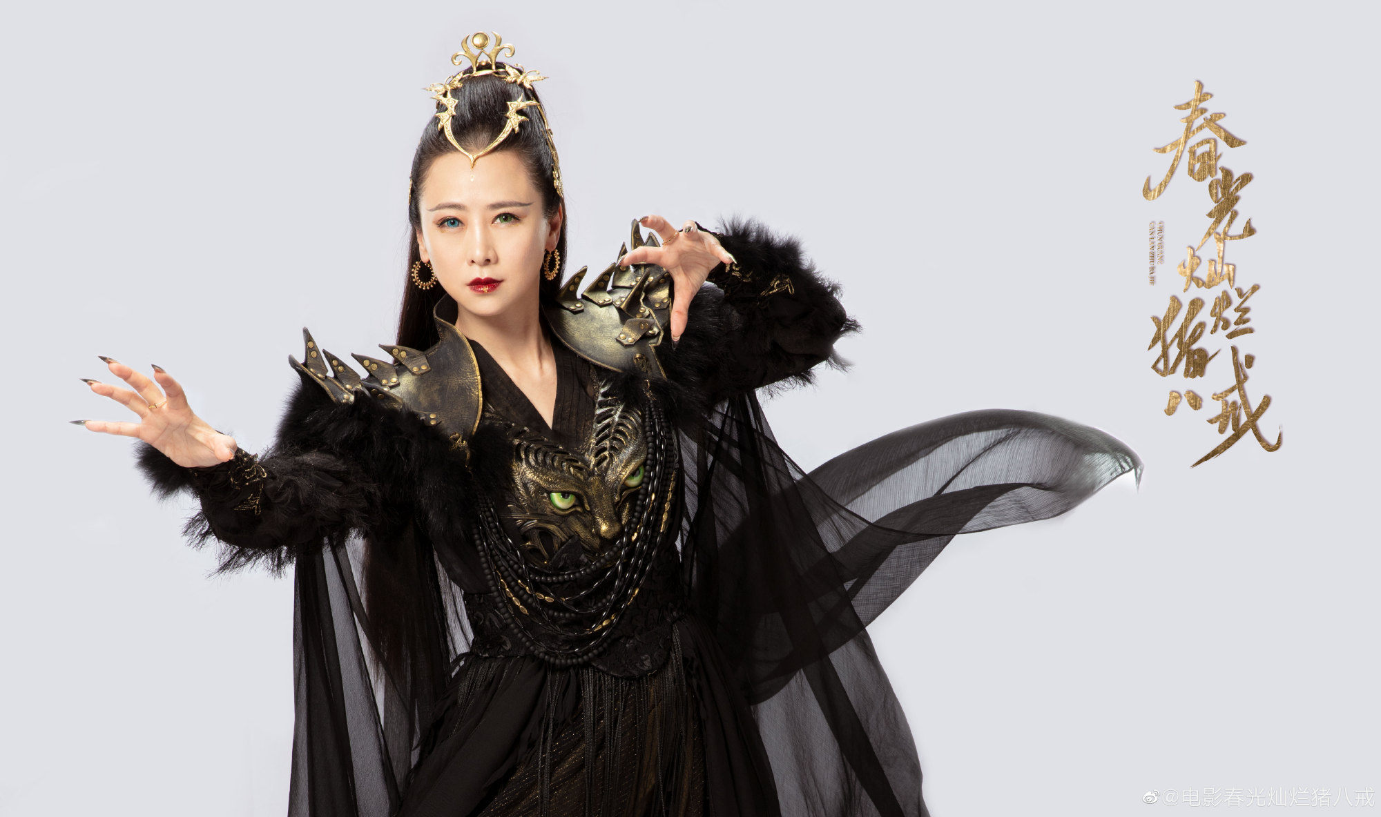 翁虹出演妖娆多姿的猫妖,和猪八戒展开大战,结局让人潸然泪下