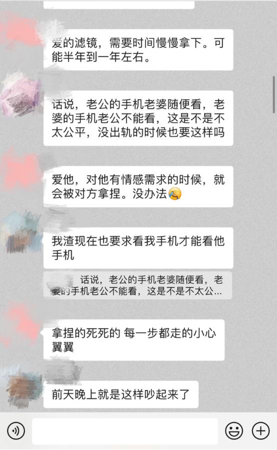 看清出轨的他，不断三也不离婚的真相后，聪明的原配这样做