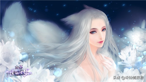 《诛仙3》新版本“情海洄梦”活动内容盘点，体验服抢先体验