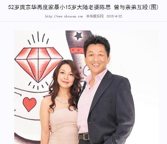 尽管如此,庹宗华依旧有戏拍,不过和以前众星作配他当主演的时候相比