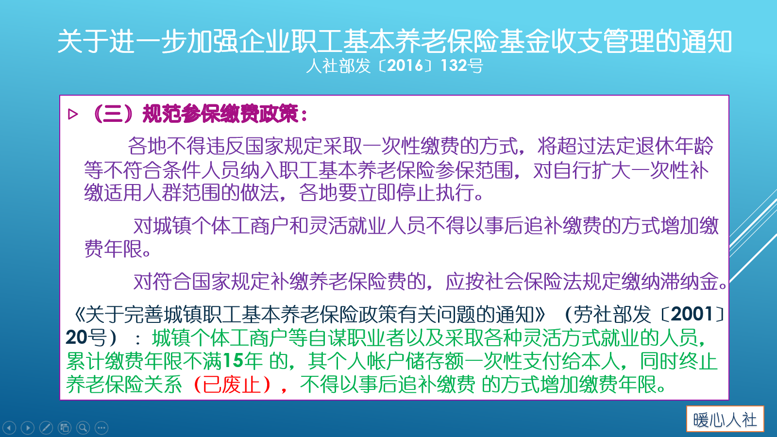 养老保险可以一次性补缴15年吗？分这两类情况，不足15年怎么办？