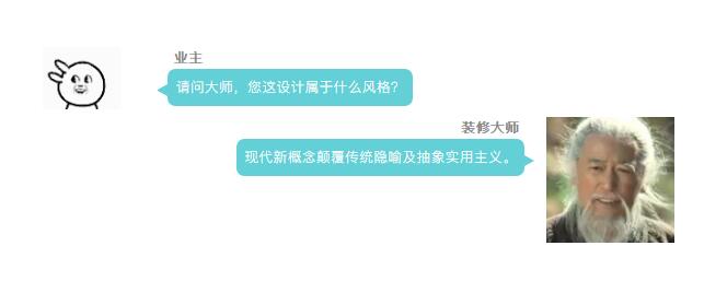 網友投稿12大奇葩家裝，水池旁是馬桶，這種設計夢都要笑醒了