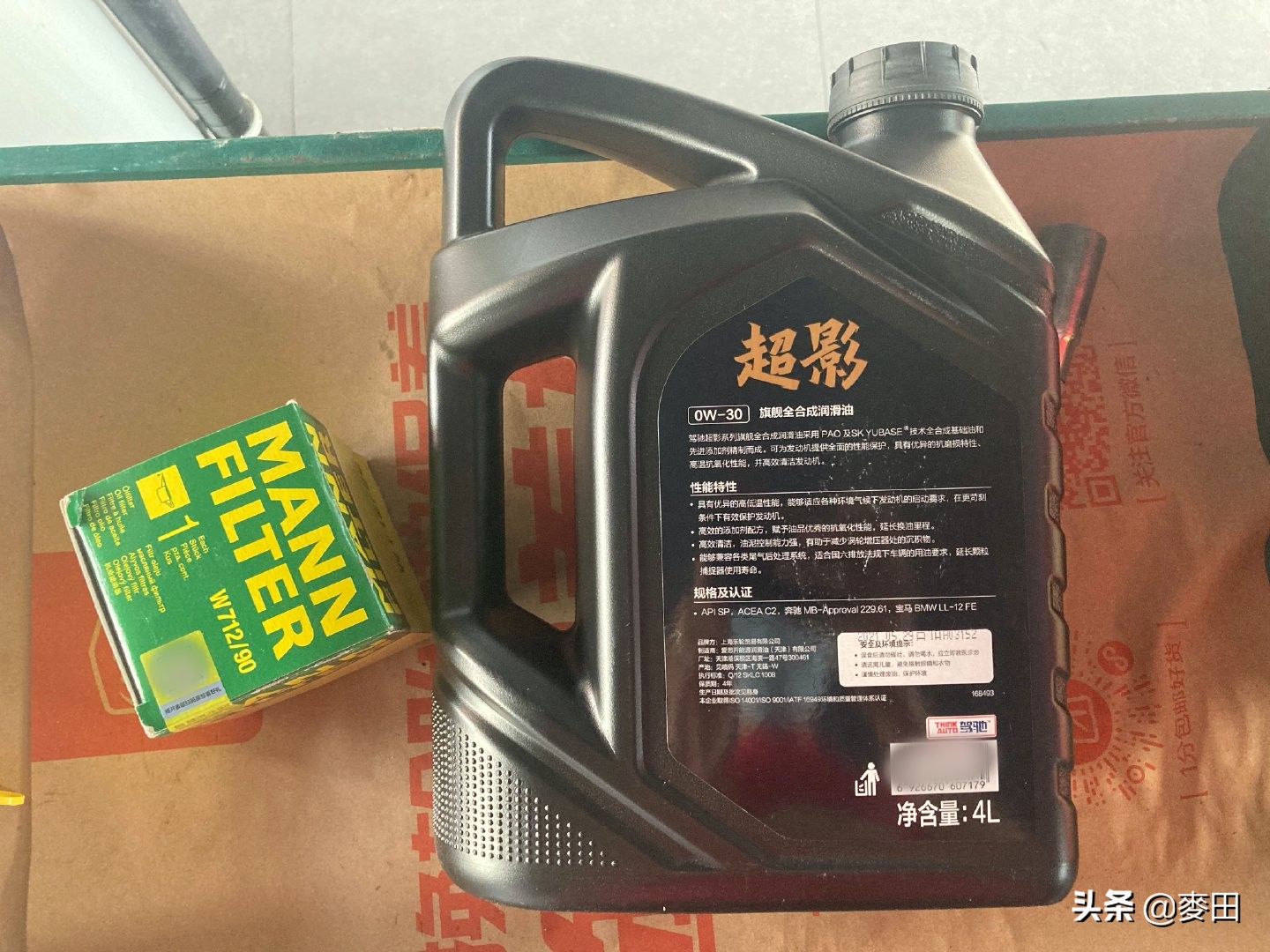 十万八千公里路，大众朗逸保养和车品配件分享