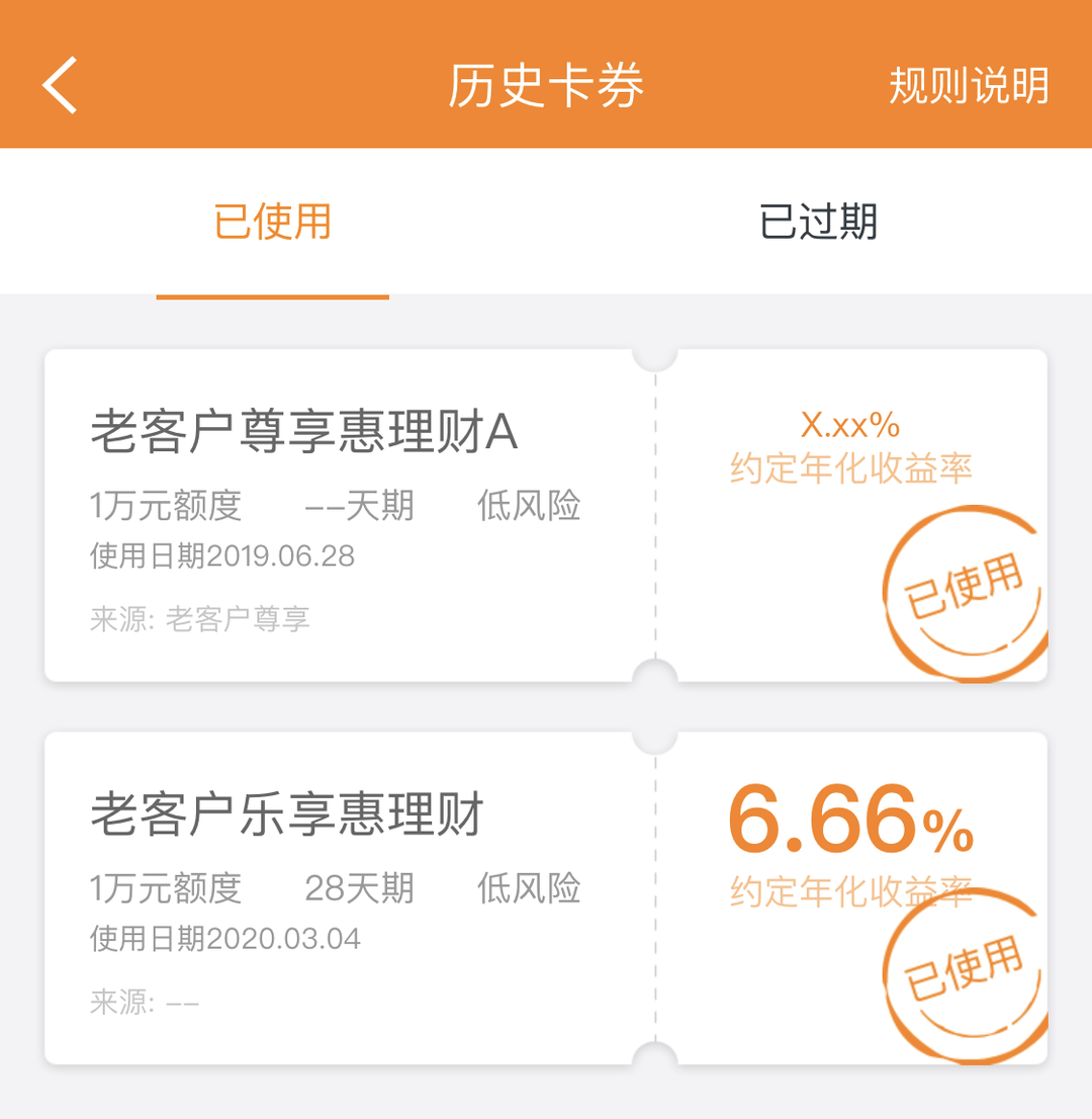 這款萬能理財(cái)神器，每個(gè)人都能用