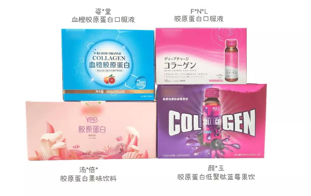 4款膠原蛋白口服液測評：貴3倍的這款最不推薦