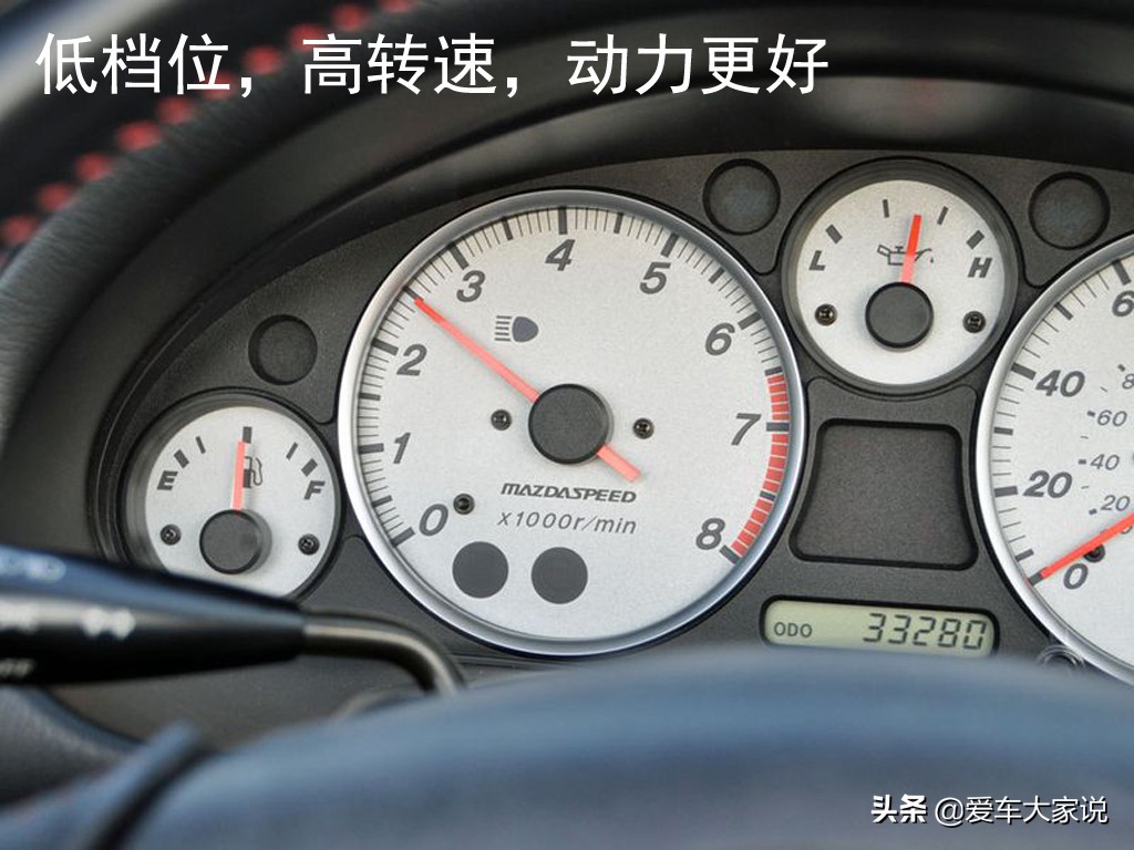 自动挡车，超车时挂S挡会更快吗？