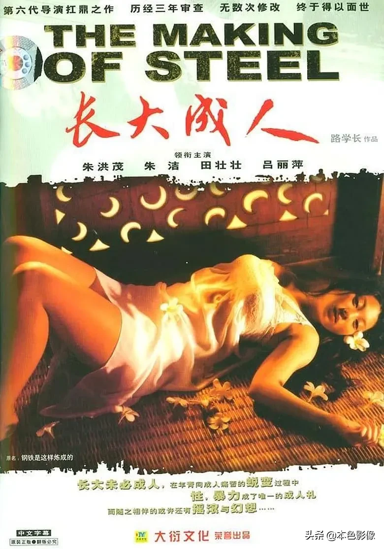 90年代经典电影,中国90年代经典电影