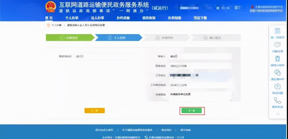 上岗证在哪里办,上岗证在哪里办理
