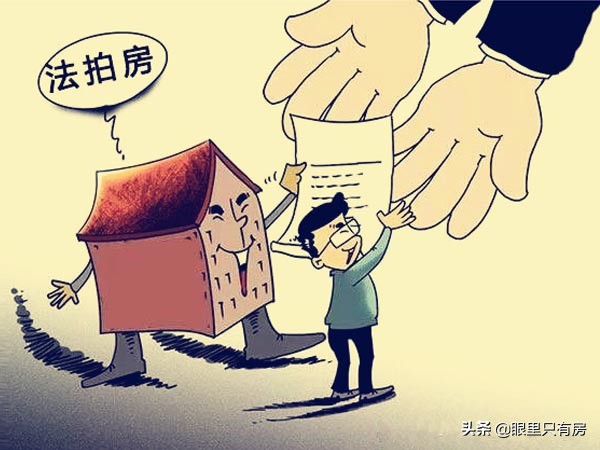 9月起，有房产证的房子存在这5种情况时，将无法使用公积金贷款