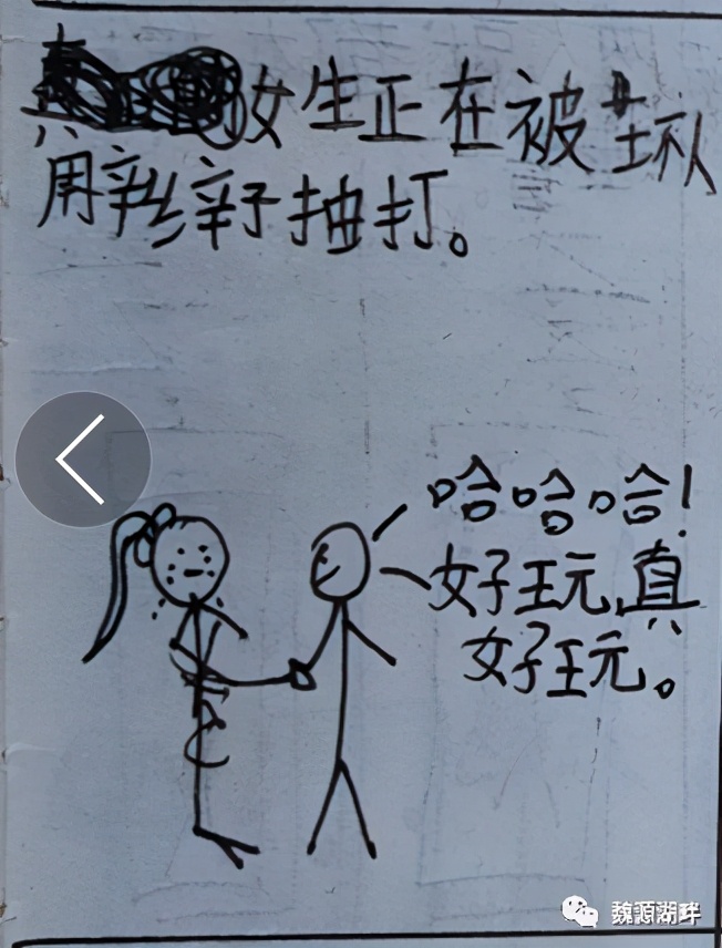 隆回9岁女孩和她们的漫画版爱情故事，令人叫绝