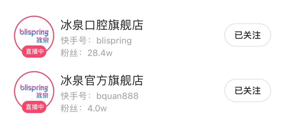 黄子韬带货首秀2.3亿,快手电商驶向年轻化