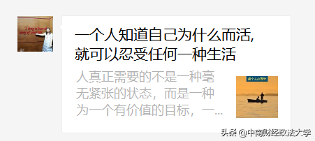 【守护中南大（三十）】抗疫，外语人在行动