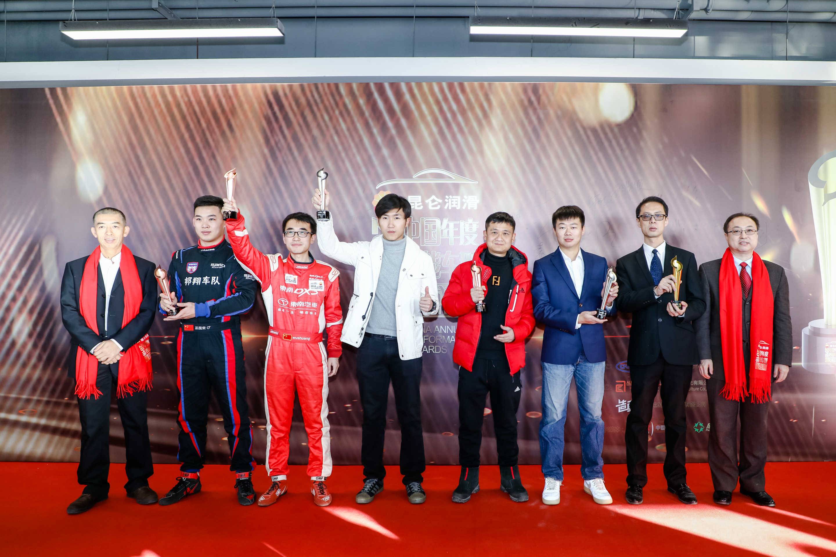 昆仑润滑杯·2018中国年度性能车型颁奖盛典圆满落幕