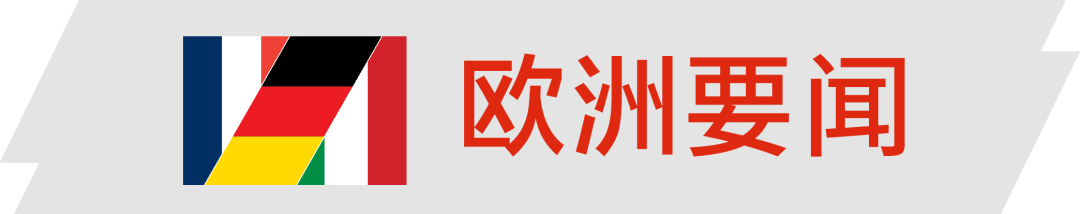 7月30日|宁德第一代钠离子电池;恒驰三车型专利图;蔚来国兴合作