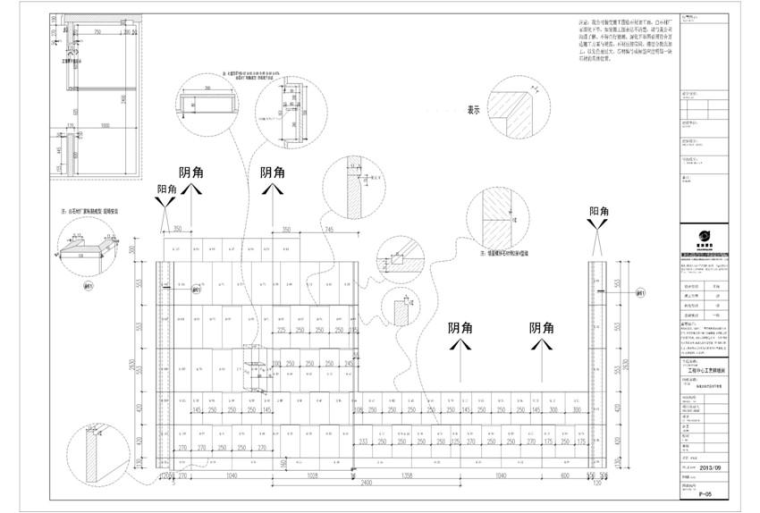 装饰装修工程施工放线操作规程，图文讲解更易懂，附施工验线记录
