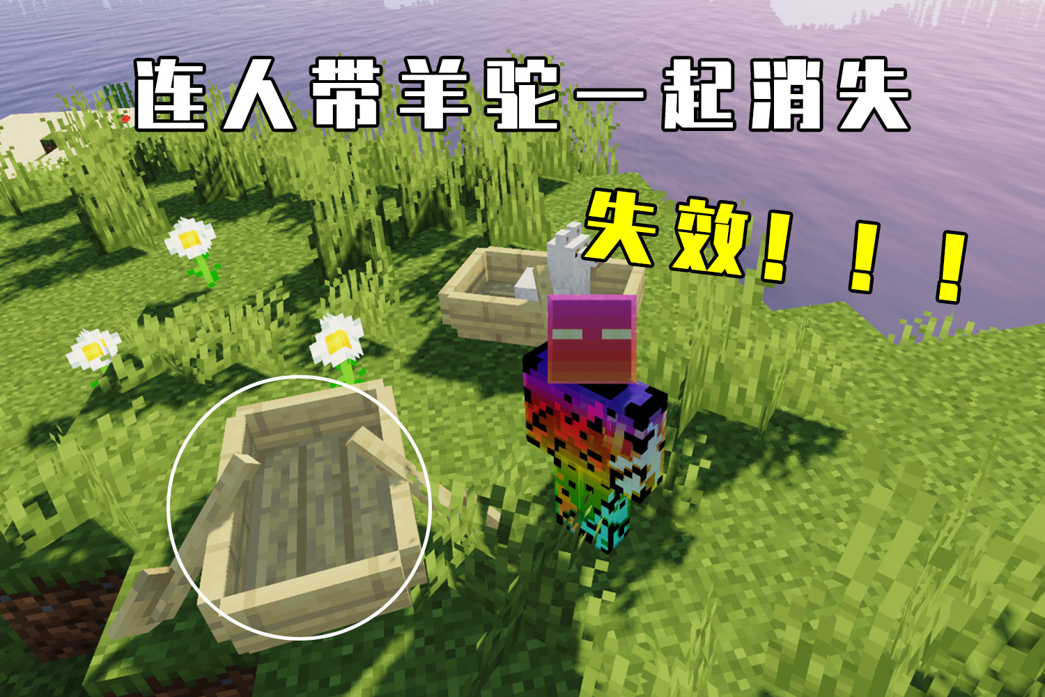 我的世界：亲测三种复制道具的方法，你可曾听过时间回流？