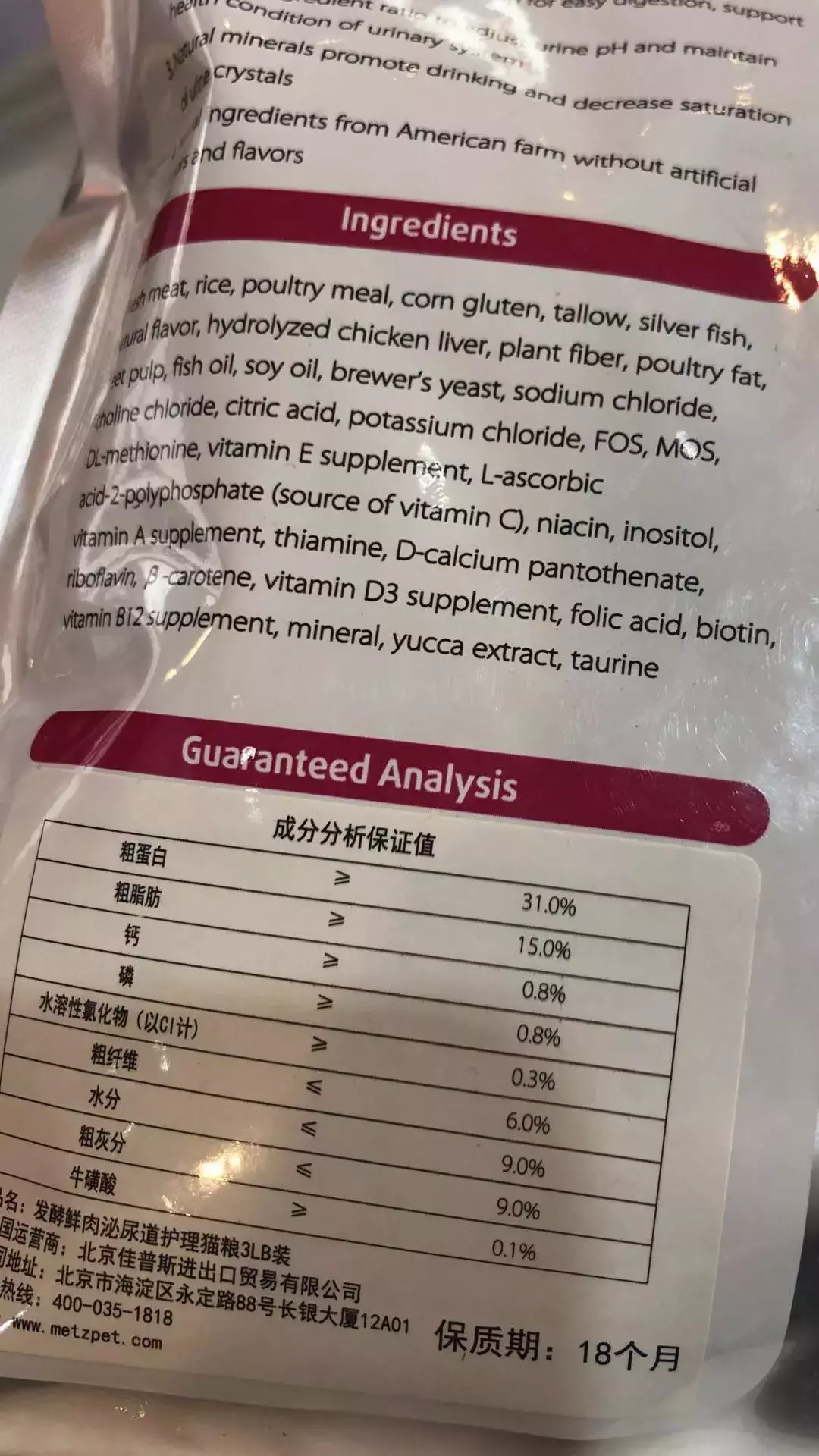 这一年猫狗又吃了多少亏，挨了多少苦，受了多少骗？宠物315。