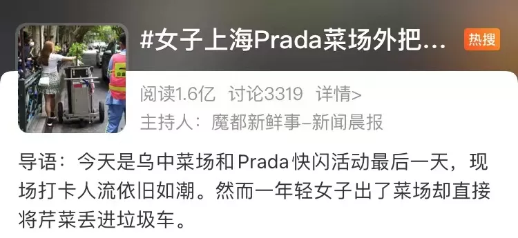 一把伞卖10万，被有钱人疯抢！最受欢迎的豪车，败在了网红身上？