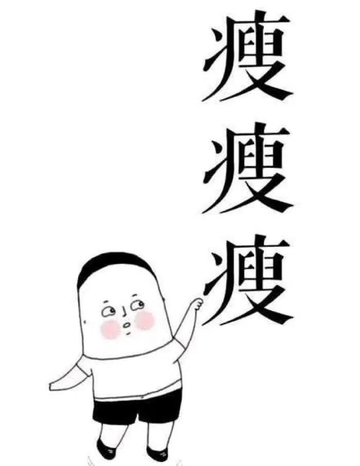 什么是有氧运动？