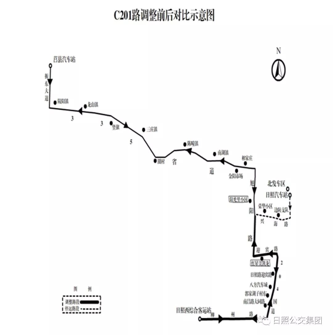 下周，日照汽车站要搬家了