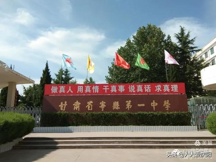 宁县一中飞行员同学 领录取通知书啦