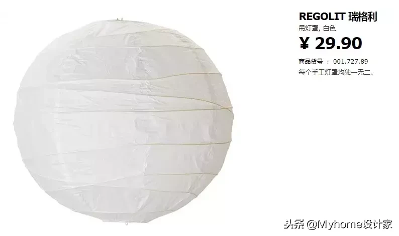 宜家经理爆改上海法租界老公房！这5样IKEA家具怎搭都好看