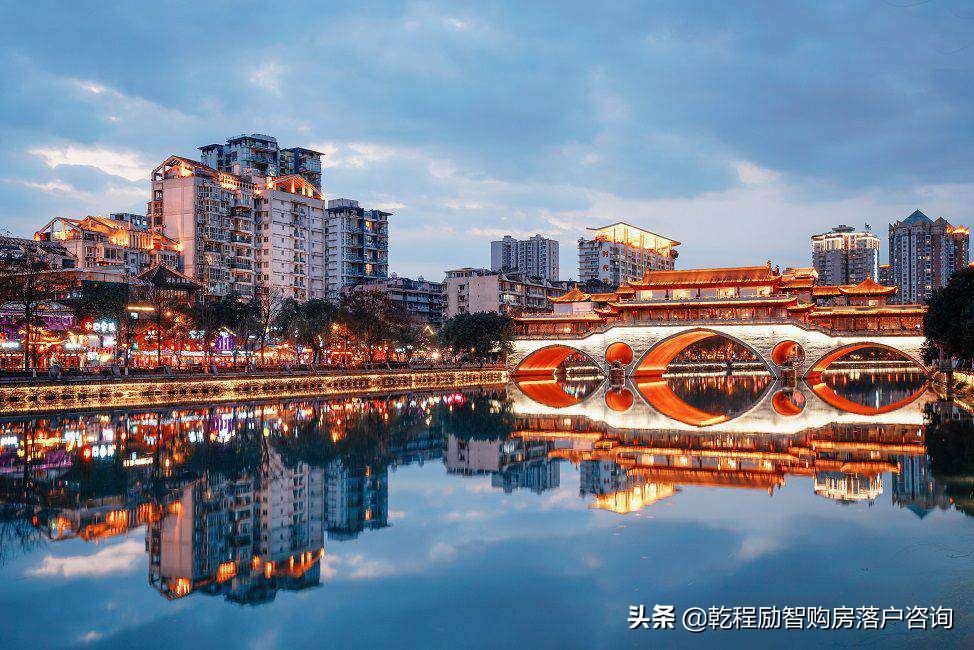 想落户成都真得抓紧了