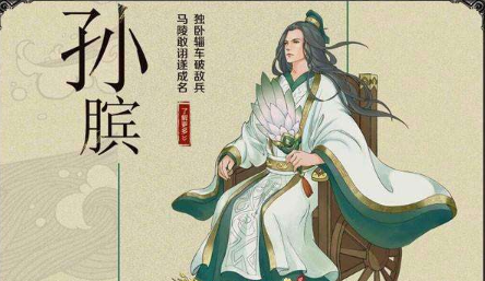 春秋战国十大名将，每个人都是一部战争史