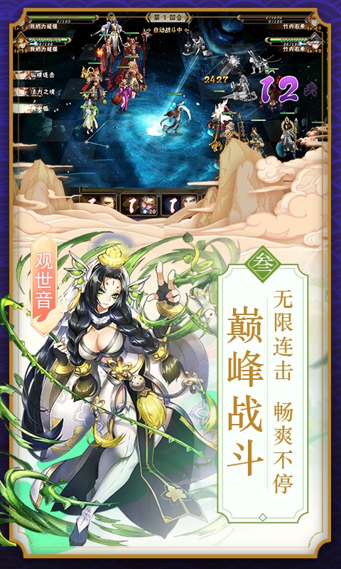 卡牌手游排行榜 变态卡牌手游 BT卡牌手游_