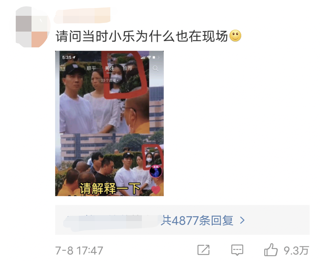 林生斌回应公关太失败！自曝时间线引出轨质疑，避重就轻再惹众怒