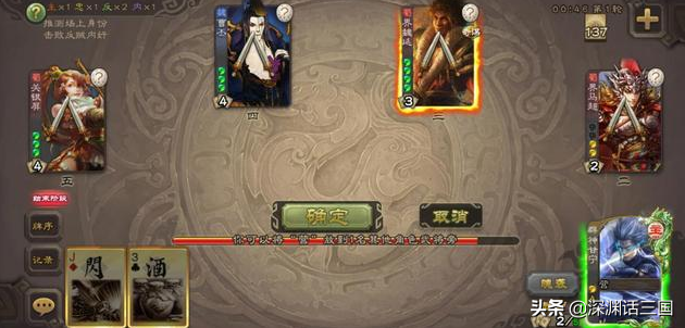 三国杀：详解“阴间二人组”神甘宁&界徐盛打法及克制方式