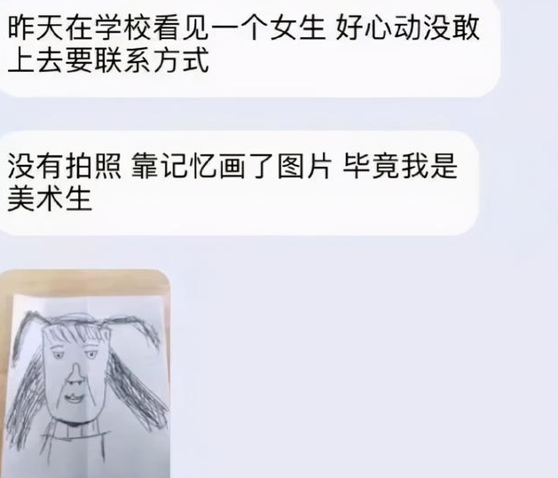 高校表白墙有多“野”？集结全校“爱恨情仇”，也承包着无数笑点