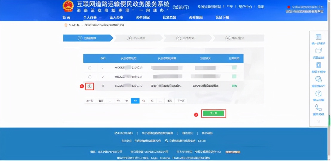 上岗证在哪里办,上岗证在哪里办理