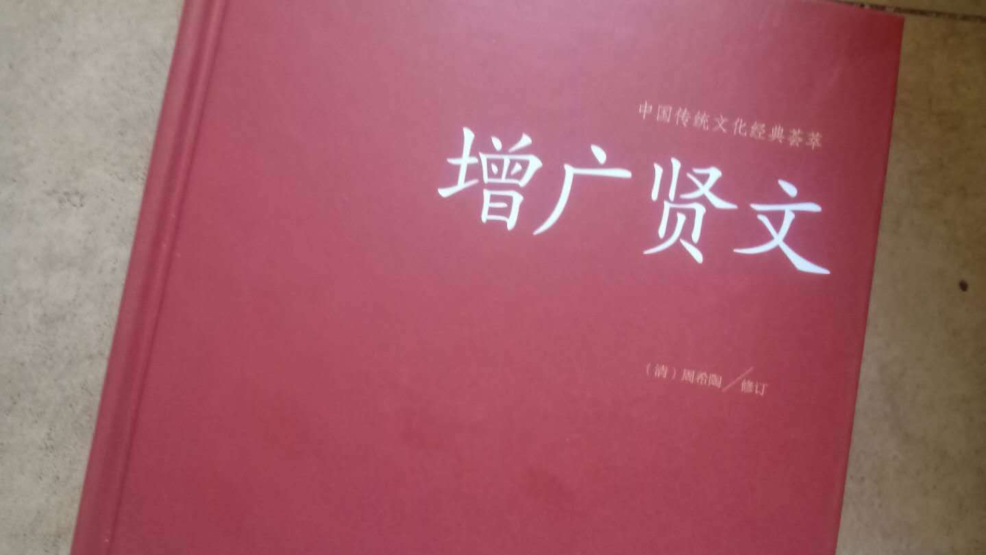 《增广贤文》10句格言，看尽世事无常