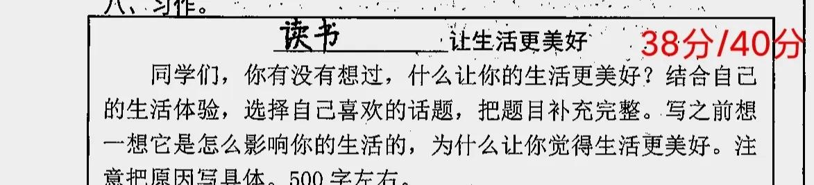 统编版六年级上册期中考试必背：优美句子赏析汇编