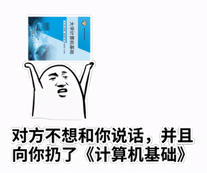 大学里的“证书排行”，英语四六级在三名开外，驾驶证有些抢眼