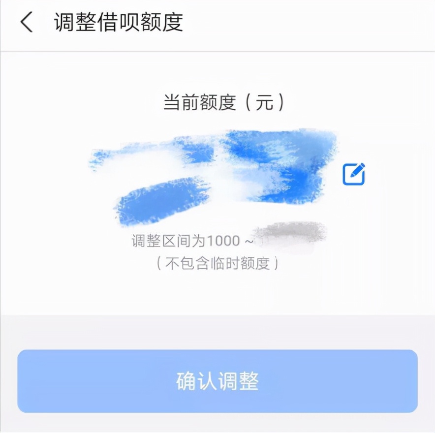 借呗借了十多次对征信的影响（支付宝借呗上征信吗）