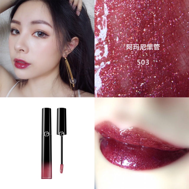 超级美的10支Armani阿玛尼唇釉，看看有没有你喜欢的颜色