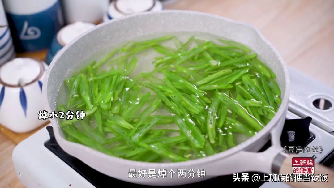 豆角炒肉的做法,豆角炒肉的做法家常菜