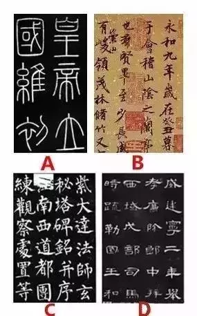 书法正式纳入2019年语文学科中，书法特长加10分！孩子家长看看！