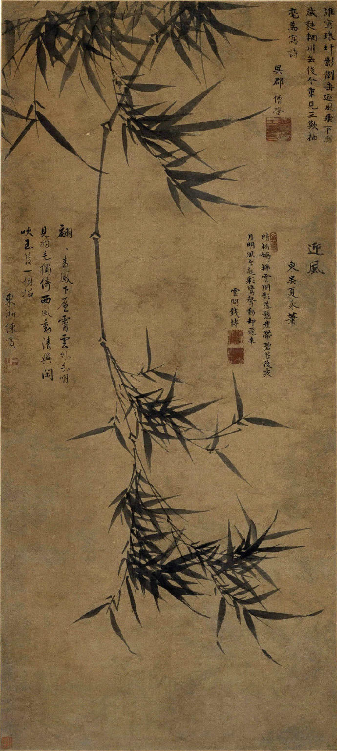 「转载」历代名家画竹(第一辑)