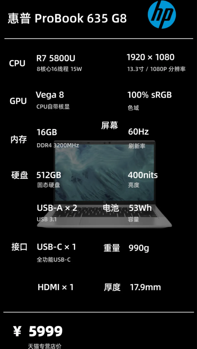 2021年10月 | 轻薄办公学习 笔记本电脑 主观推荐 一图看懂 选择不迷茫